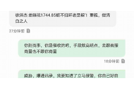 青岛,这座美丽的海滨城市,不仅风景如画,经济发展也日新月异。然而,在商业活动中,难免会遇到一些欠款问题。这时候,选择一家专业的要账公司就显得尤为重要。那么,青岛的要账公司哪家好呢?今天,我就来和大家聊聊这个话题。 青岛,这座美丽的海滨城市,不仅风景如画,经济发展也日新月异。然而,在商业活动中,难免会遇到一些欠款问题。这时候,选择一家专业的要账公司就显得尤为重要。那么,青岛的要账公司哪家好呢?今天,我就来和大家聊聊这个话题。
